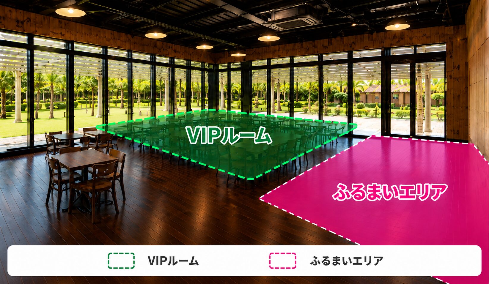 青島屋レストラン内 VIPルーム