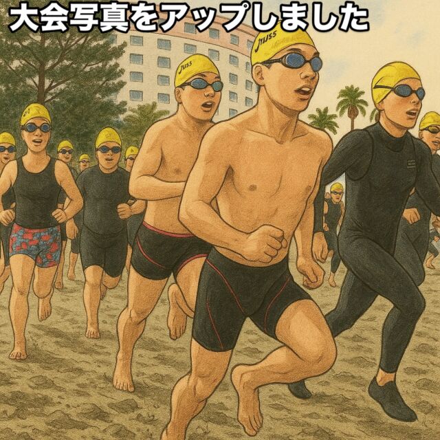 ウェットスーツ着用について | 青島鬼の洗濯板アクアスロン大会