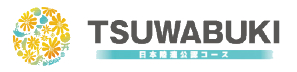 TSUWABUKI